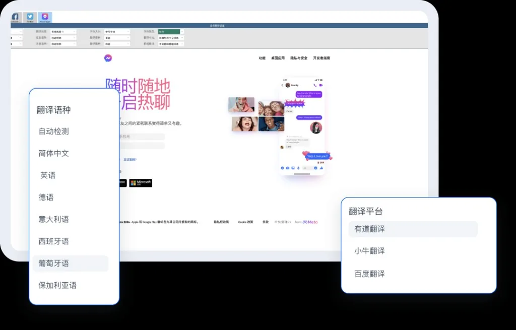 HelloWorld多场景模块工作台